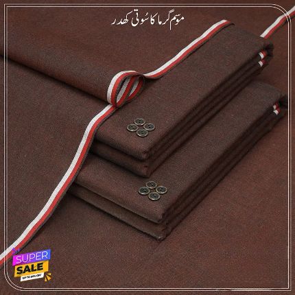 Special Kamalia Khaddar Summer Collection (Menhdi brown)